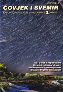 Covjek i svemir, 2016, 1